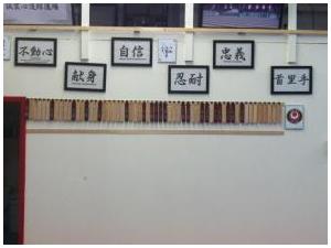 Nafudakake (Name Boards) 