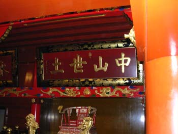okinawa 2010 (22)
